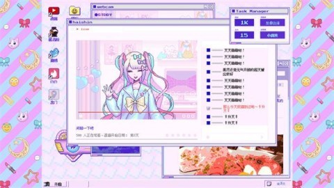 主播女孩重度依赖steam移植版 第9张图