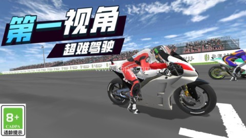 赛车模拟训练 第2张图