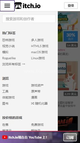 itch官网版