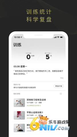 开炼