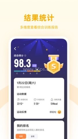 强基四川 第1张图