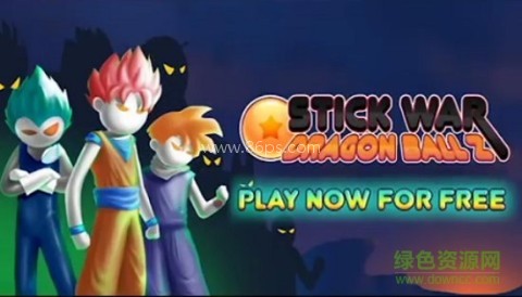 火柴人龙珠对决全角色解锁版 第2张图