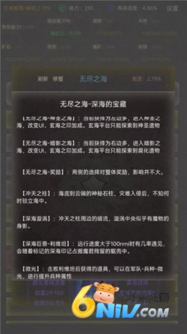 旧日圣城