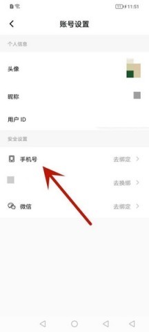 点点穿书阅读器 第3张图