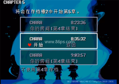 三角符文全章节 第8张图