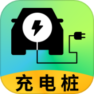 电车e充电