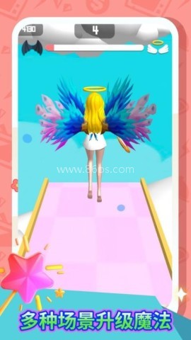 禁止使用魔法