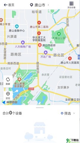 铁军智网app