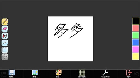 IsoPix Pro