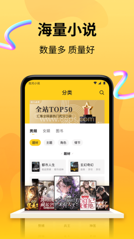 拾光小说