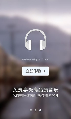 一听音乐盒 一听音乐盒
