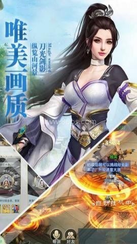 风之谷果盘客户端