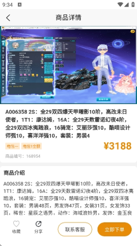 阿千