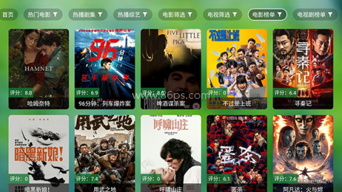 潇洒TV离线版