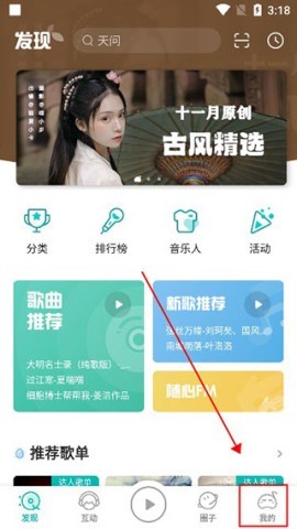 中国原创音乐基地 第4张图