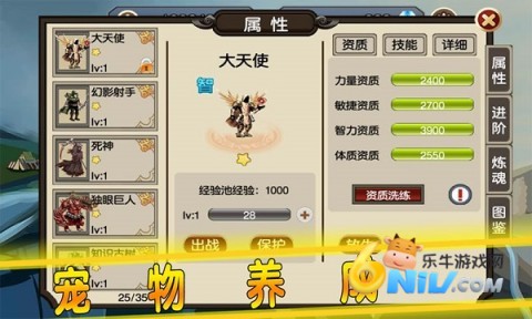 贤者之石起源
