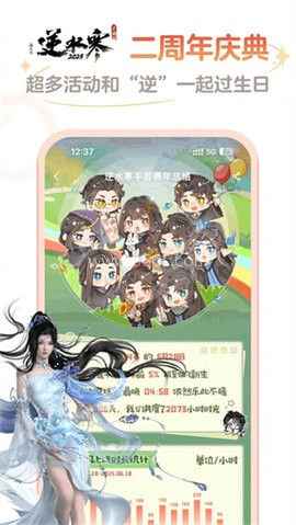 明日大神