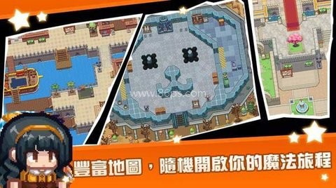 黑星勇者成名录手机版 黑星勇者成名录手机版