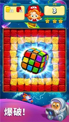 玩具爆破无限道具版