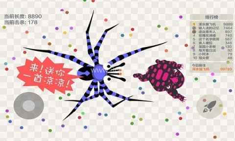 小蛇斗蜈蚣（FiveVenomsWar）
