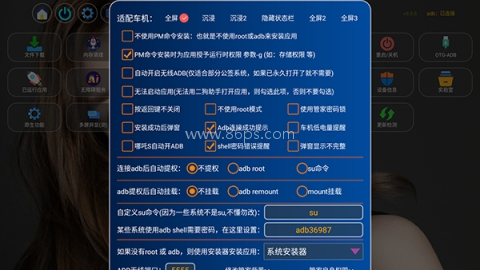 二狗助手 第2张图