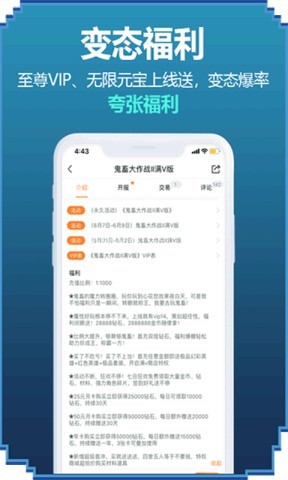 咪噜破解游戏盒