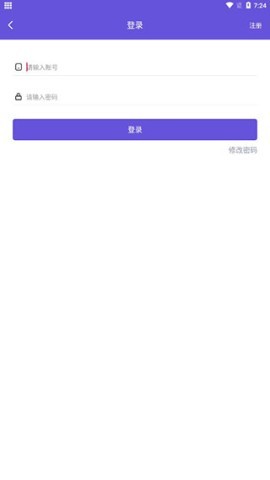 鸟人助手app官网版