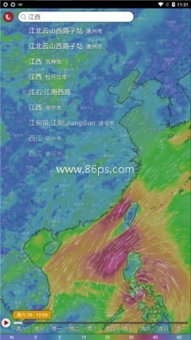 windycom天气预报 第7张图