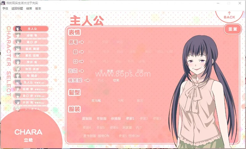 我的现实生活太过于充实