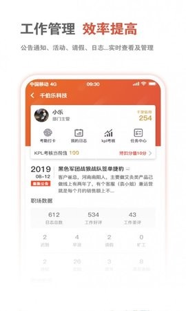 千伯乐 第2张图