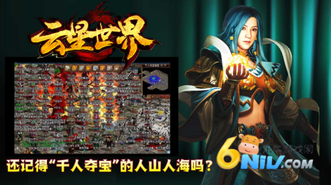 云星世界