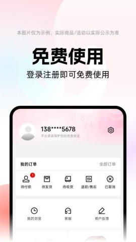 花花有米 第2张图