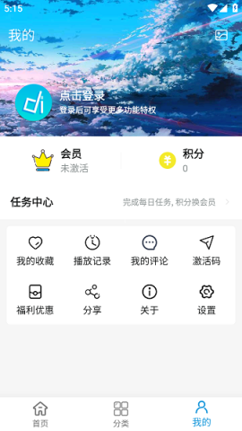 多多动漫