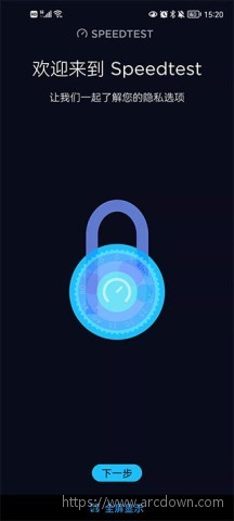 测网速speedtest