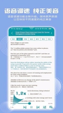 VOA常速英语 VOA常速英语