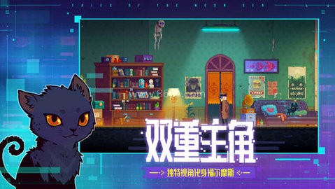 迷雾侦探国际版