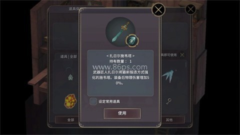 魔女之泉3支线任务
