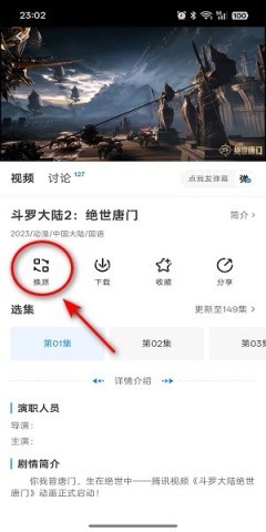 咸鱼视频app下载 咸鱼视频app 第4张图