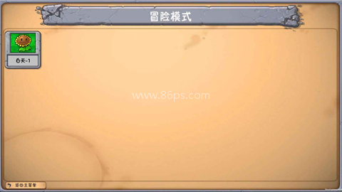 植物大战僵尸梦境版2.0版本