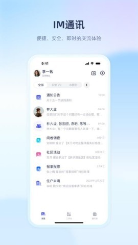 里享服务 第1张图