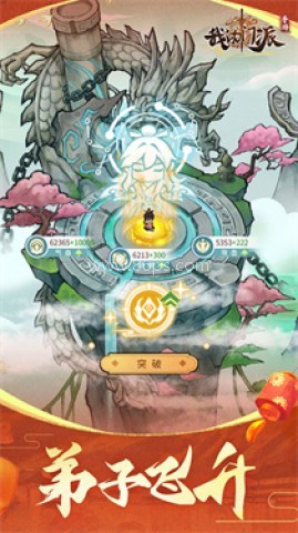 我的门派折相思