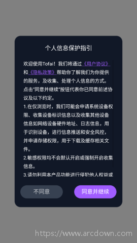 tofai海外版 tofai海外版