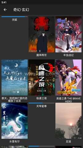 漫延文创网 漫延文创网