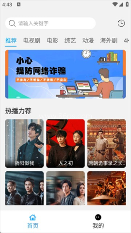 看客影视 第1张图