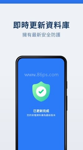 小熊来电通知
