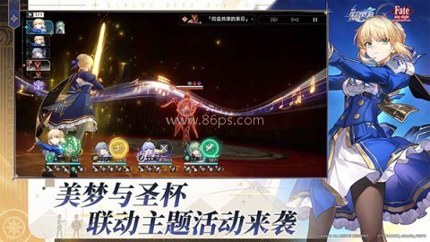 崩坏3国际服官网版