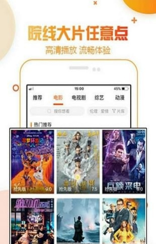 草民电影网 第1张图