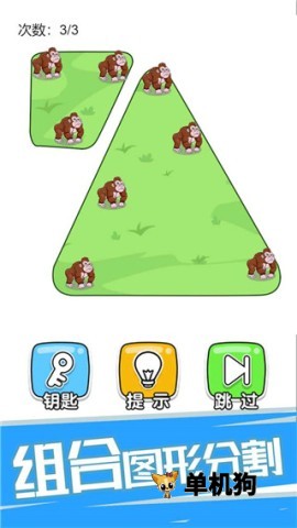 神脑洞游戏