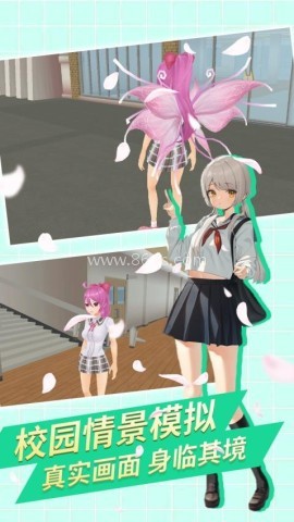 梦幻樱花校园 梦幻樱花校园