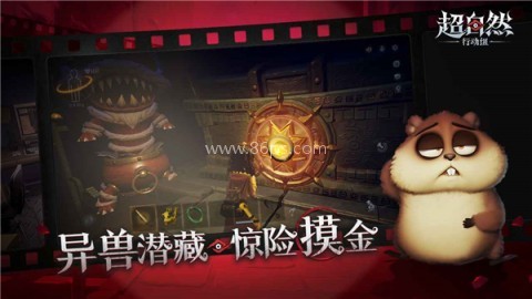 超自然行动组官网版